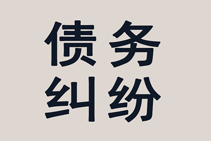 出借人籍地诉讼保全，高效降低民间借贷纠纷成本，助追回欠款实例分享